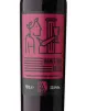 Mamertino Rosso DOC Cantine Lipari - Sicilian Red Wine | Gocce di Sicilia