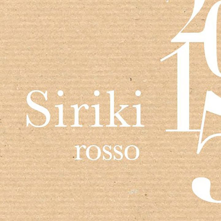 Siriki Syrah red wine IGT Terre Siciliane 2015 - Az. Agr. Spadafora