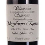 Valpolicella Dal Forno Romano 2008 - Valpolicella Superiore DOC