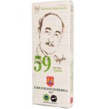 Cioccolato con il 59% di cacao Monorigine Uganda. Barretta da 70 grammi.
