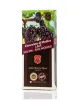 Modica IGP Chocolate with Black Mulberries - 100 gram bar.