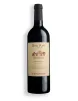 Ben Ryé 2017 Edizione Limitata del Passito di Pantelleria Doc Donnafugata
